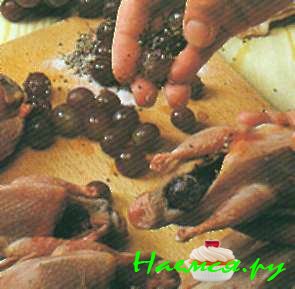 Перепелки с виноградом (4 порции) Перепелки с виноградом (4 порции)