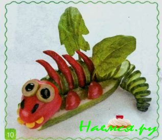 Дракон Дракон