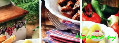 Гуляш из говядины Гуляш из говядины