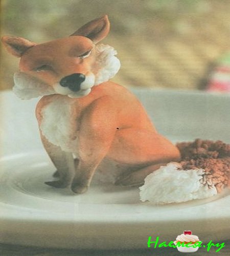 Лиса из мастики Лиса из мастики