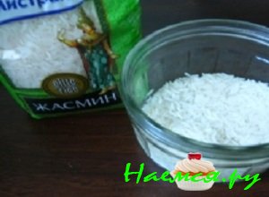 Рис перебрать и высыпать в глубокую мискy Рис перебрать и высыпать в глубокую мискy