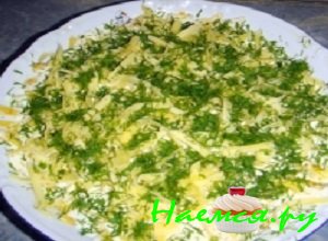 Сверху на слой тертого сыра высыпать рубленую зелень Сверху на слой тертого сыра высыпать рубленую зелень