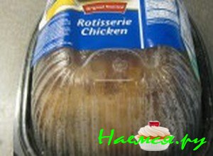 Купите курицу-гриль Купите курицу-гриль