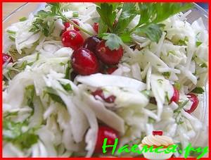 Капустный салат с клюквой