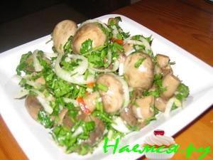 Грибочки застольные