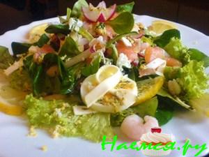 Cалат "Душевный"