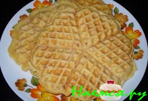 Сырные Вафли с ветчиной