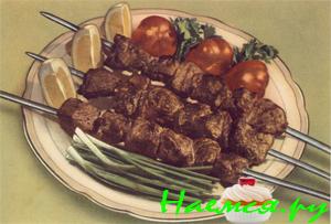 Шашлык по-кавказски