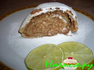 Яблочный струдель Яблочный струдель