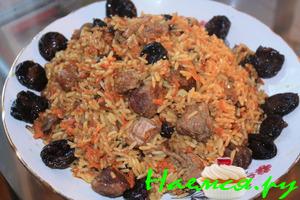 Плов с телятиной и черносливом