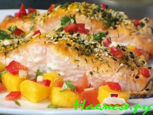 Лосось с манговым сальса&nbsp; 