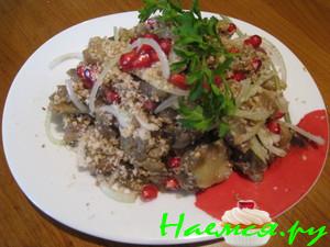 Баклажаны печеные с орехами и гранатом