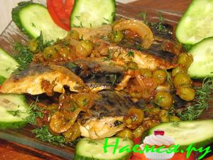 Скумбрия с зелёным горошком