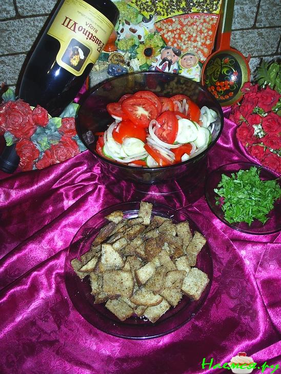 Салат "Поцелуй осени"