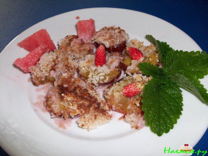 Сливы запеченные в вине