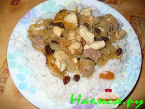 Плов с куриным филе, курагой, черносливом и изюмом