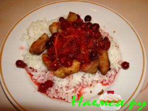 Индейка с клюквенным соусом