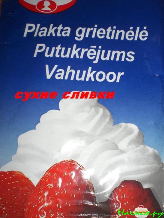 Торт 'Клубника в желе' любимому подарок на день рождения! Торт 'Клубника в желе' любимому подарок на день рождения!