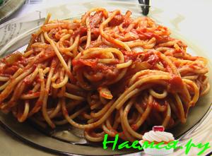 Ах, спагетти Ах, спагетти