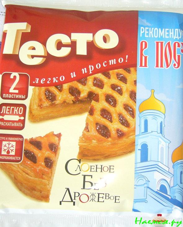 Волованы с рыбой