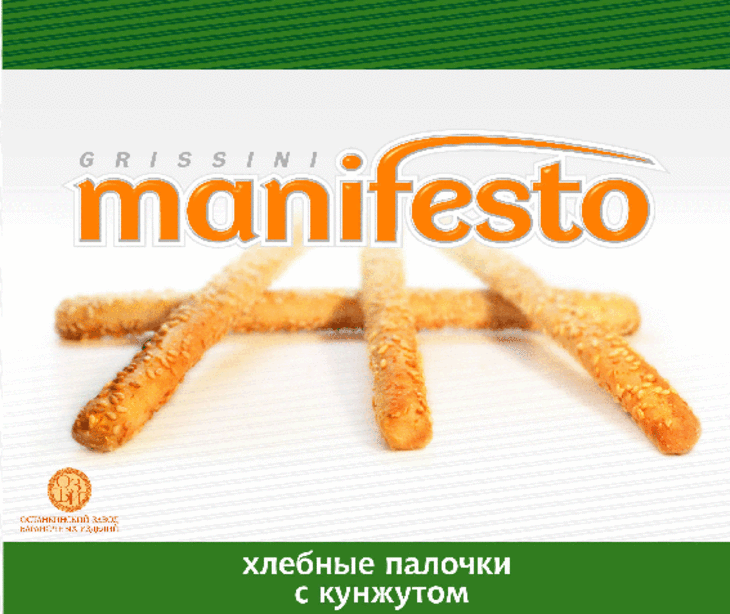 Красные цветы из рыбки