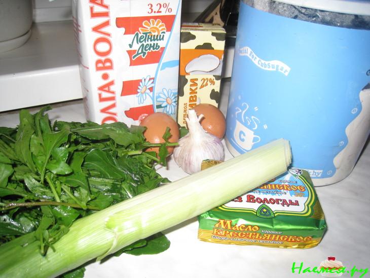 Пирог с рукколой и луком пореем Пирог с рукколой и луком пореем