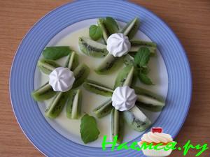 Маринованные киви с безе