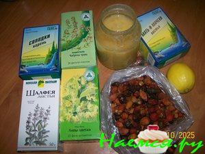 Горячий напиток 'Антигриппин'