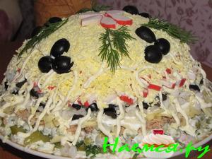 Салат "Царский" многослойный Салат "Царский" многослойный