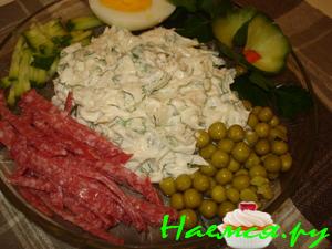 Салат "Днестр" 