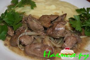 Быстрая куриная печень Быстрая куриная печень
