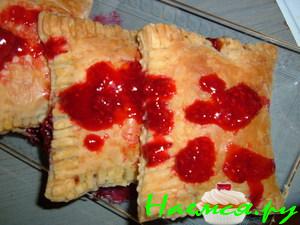 Пирожки "Малинка"