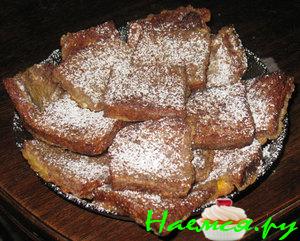 "Бедные рыцари" (или гренки для взрослых)