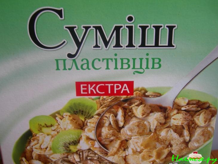 Запеканка котлетно-капустная "Хит"