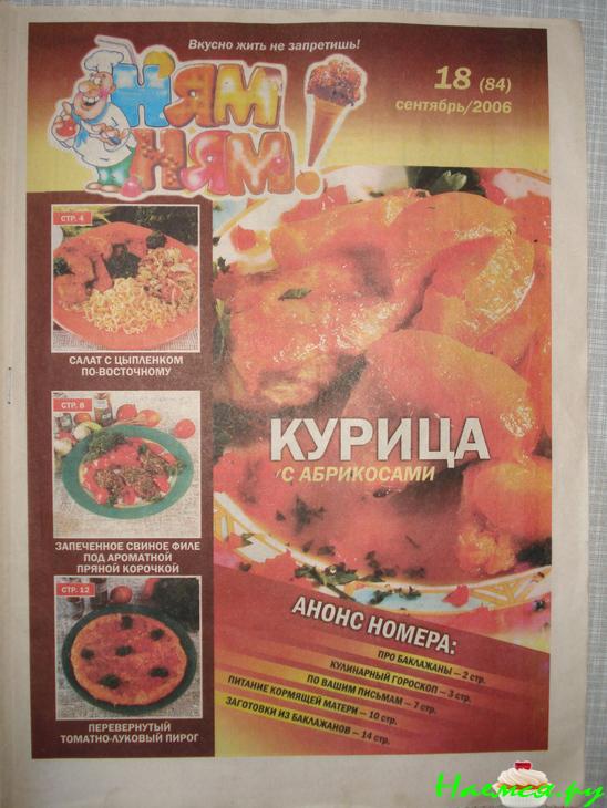 Шампиньоны с начинкой из картофельного пюре