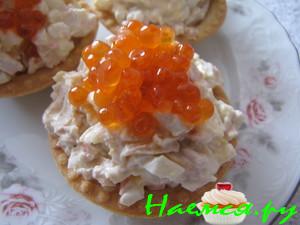 Тарталетки с морепродуктами