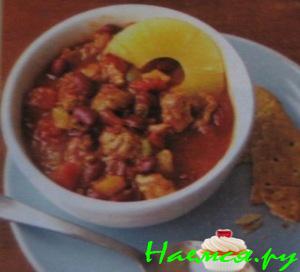 Чилли с ананасами и свининой