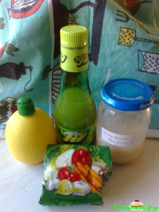 Лосось 'Лимонка'