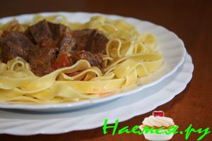 Говядина 'Диана'