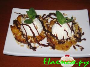 Мороженое с ананасом