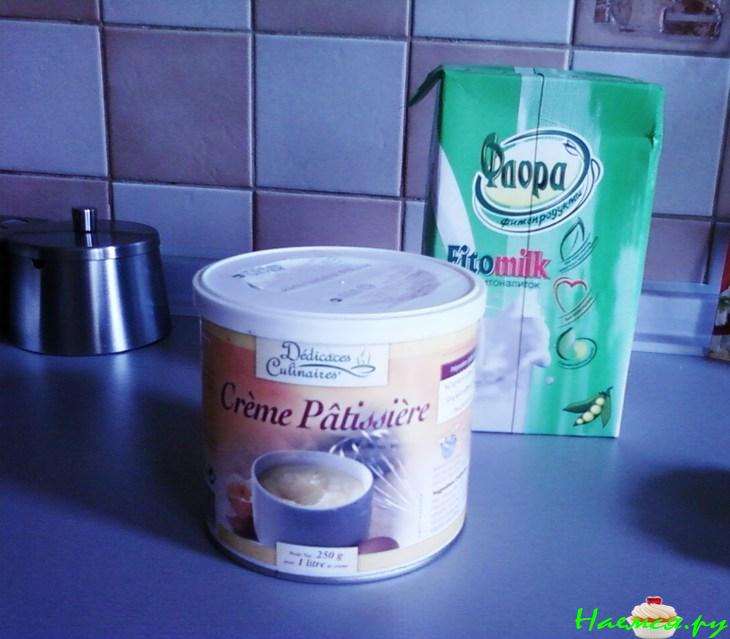 Постные корзиночки-тарталетки Постные корзиночки-тарталетки