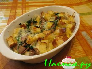 Хлебная запеканка с рукколой, ветчиной и рокфором