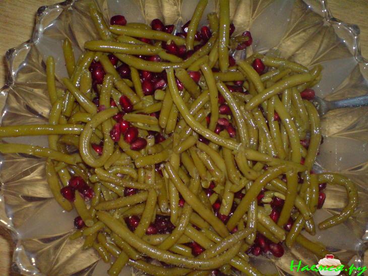 Салат из граната и стручковой фасоли Салат из граната и стручковой фасоли