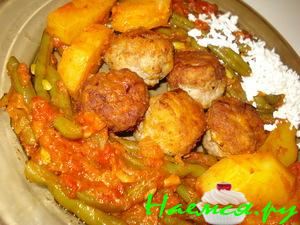 Круглая стручковая фасоль с фрикаделями