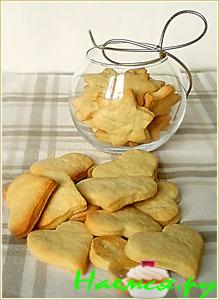 Сметанное печенье