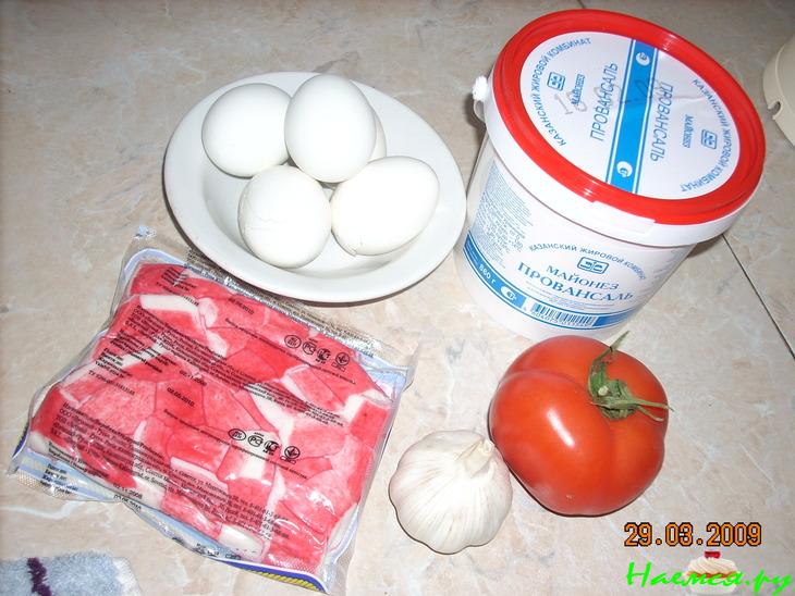 Салат "Наслаждение"