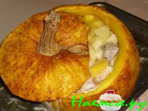 Тыквенное очарование Тыквенное очарование