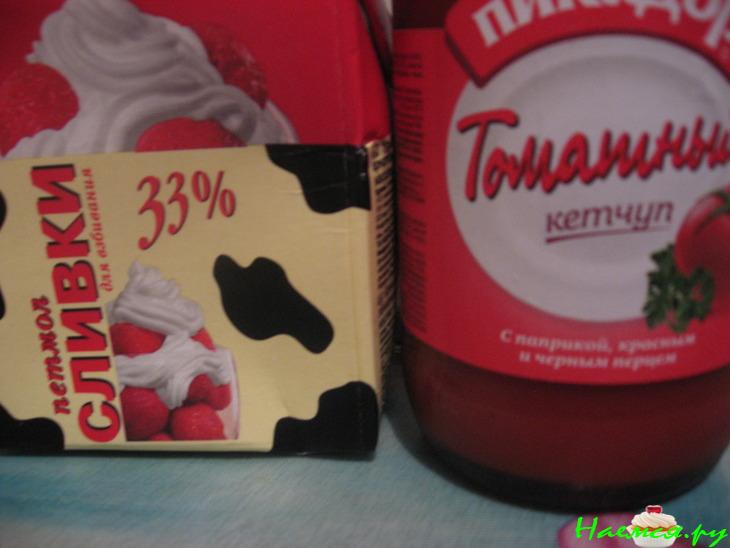 Пирог с перцем и свиным сердцем