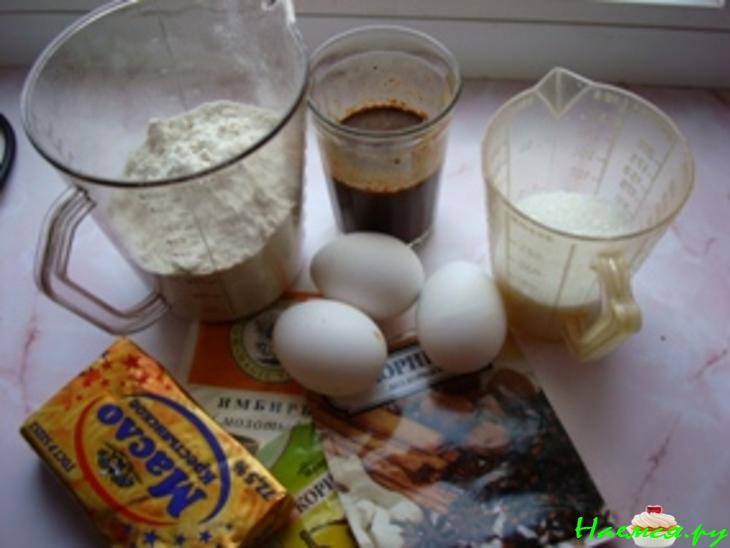 Пирог с кофе