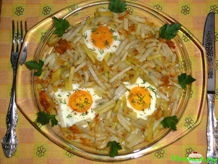 Картофельная Глазунья